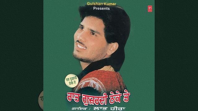 Tere Byaah Ton Baad смотреть онлайн