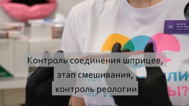 Отбеливание Opalescence Boost: алгоритм проведения смотреть онлайн