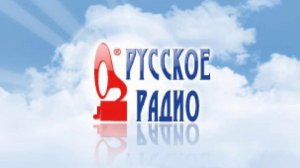 Погода и реклама [Русское радио, 105.7 FM, 23.02.2023]