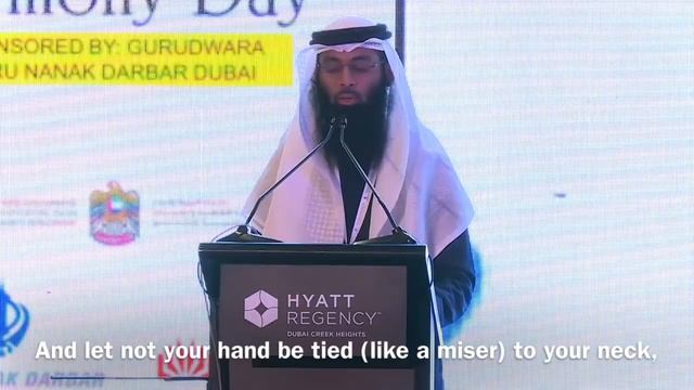 Non Muslims React to Quran Recitation at United Nations Interfaith Harmony Week - Dubai, UAE смотреть онлайн