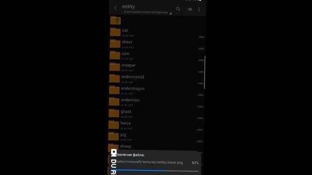 как добавить свой скин в Pojav Launcher? смотреть онлайн