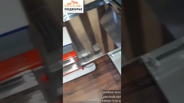 Поддоны для клеток и брудеров смотреть онлайн