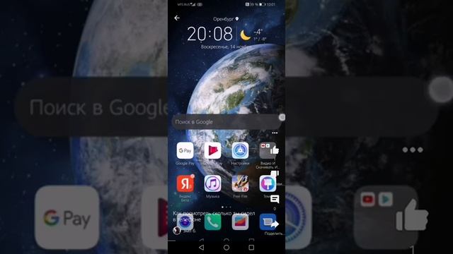 Как вставать ссылочку на другой аккаунт Напиши пожалуйста что мне дальше снять для вас смотреть онлайн