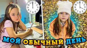 СНОВА ПЕРЕШЛА В НОВУЮ ШКОЛУ! Мой школьный день / Влог Анютка малютка