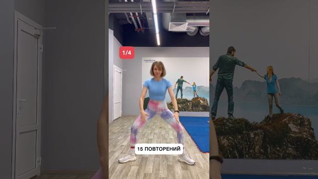 Как убрать дряблость между ног? Выполняйте эти упражнения и рационально питайтесь смотреть онлайн