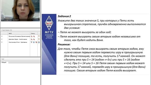 Как успешно сдать ЕГЭ по информатике смотреть онлайн