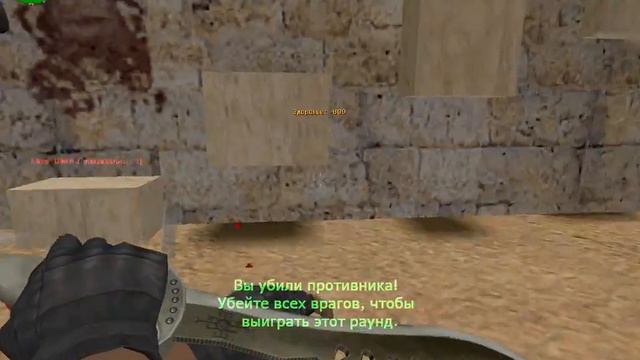 C.S.1.6.Начинаем возрождение. !_! смотреть онлайн