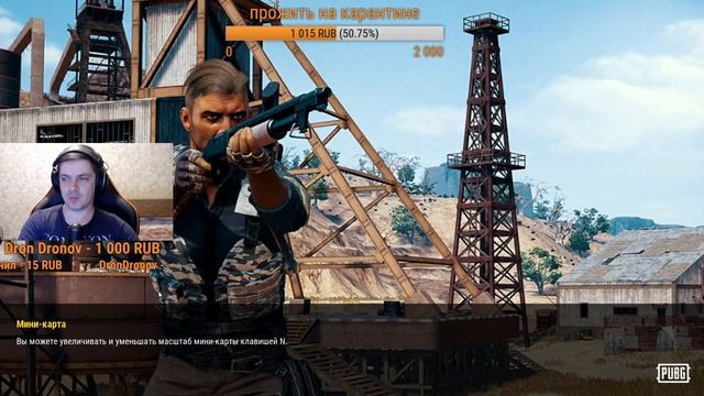 Вечерний стрим Pubg Lite\ Пабг лайт\ Пубг лайт смотреть онлайн
