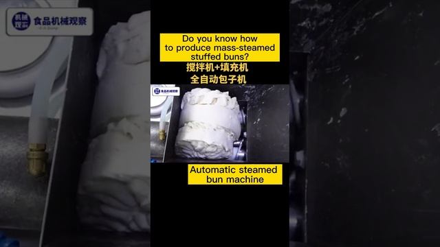 Amazing Mass-steamed Bun Processing Line смотреть онлайн