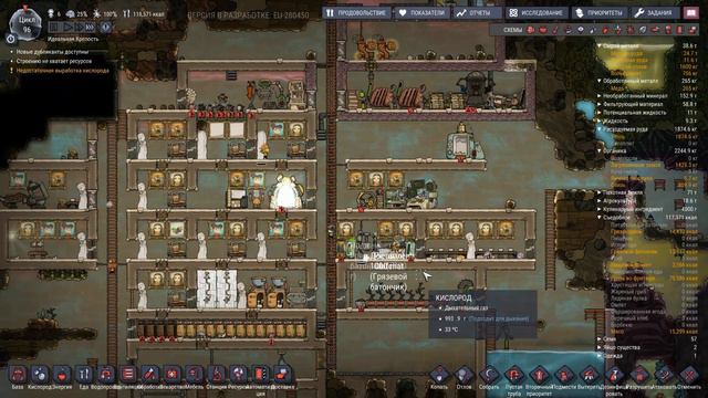 Фермы дрекконов и копателей - Oxygen Not Included - Выпуск 9 смотреть онлайн