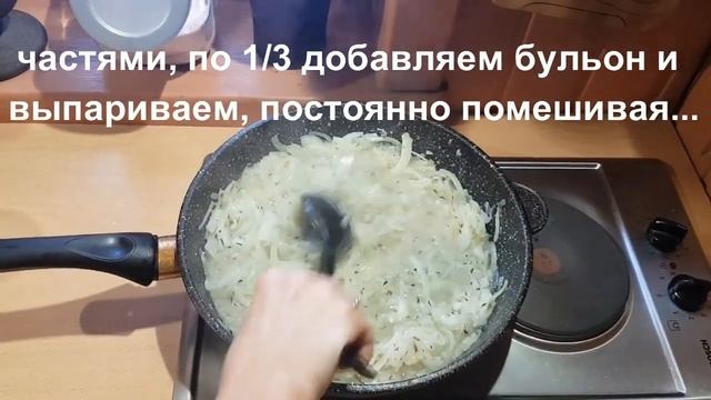Французский луковый суп смотреть онлайн