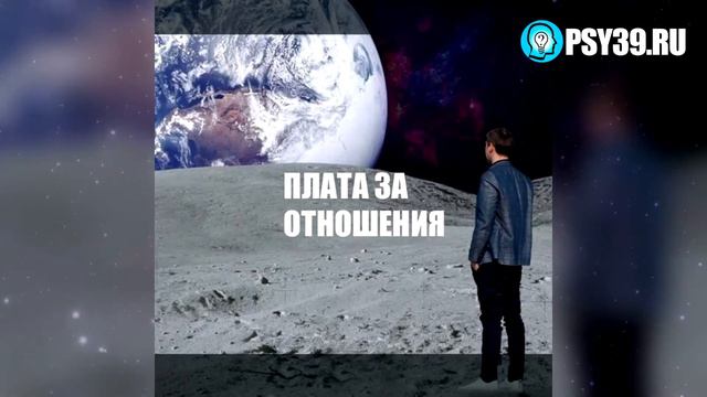 Чем приходиться платить ради отношений? | Почему в отношениях иногда надо терпеть? смотреть онлайн