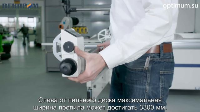 Круглопильно-фрезерный станок ST 5 ES. RUS SUB смотреть онлайн