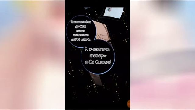 1 глава "Звездное будущее" смотреть онлайн