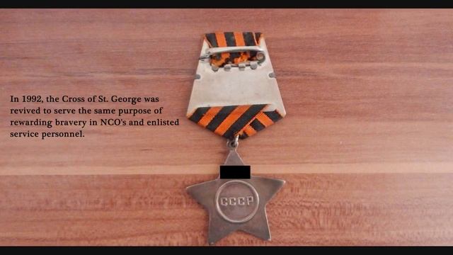 Боевые награды 4: Орден Славы II и III степени Order of Glory Ruhmesorden смотреть онлайн