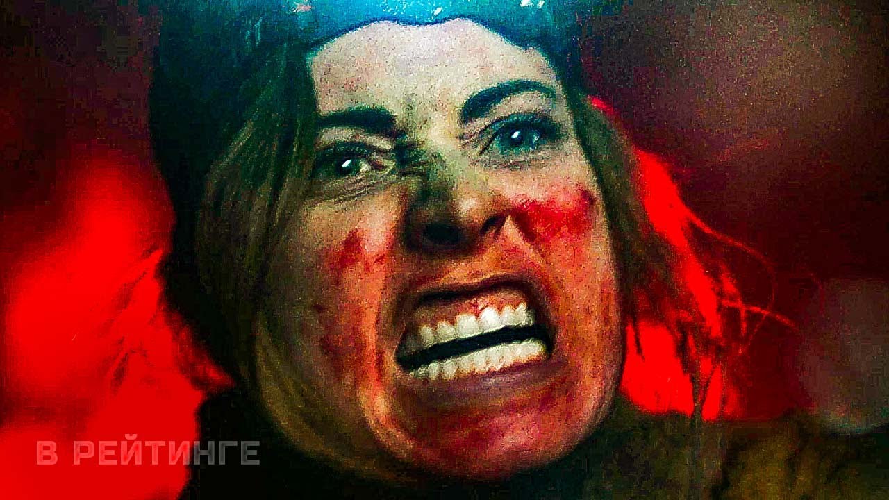 Спуск_ Новая глава ? Русский трейлер ? Фильм 2023 (720p) смотреть онлайн