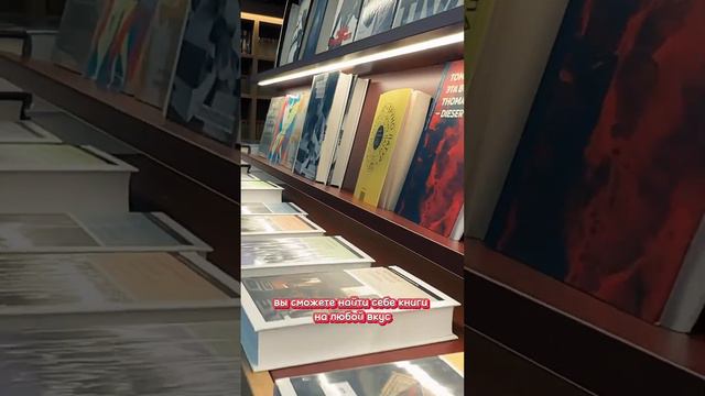 Где в Нижнем самый уютный книжный магазин смотреть онлайн