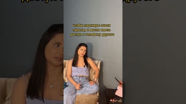 Можно ли проверять телефон мужчины? Это правильно? смотреть онлайн