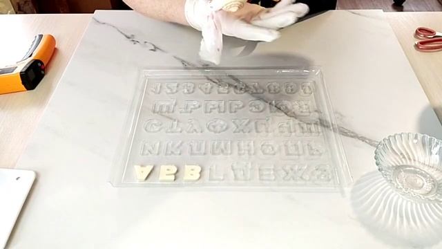 Часть 1. ШОКОЛАДНЫЕ БУКВЫ. Как сделать шоколадные буквы с помощью трафарета. смотреть онлайн