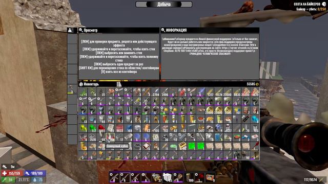 7 Days to Die СКУПКА ЖУРНАЛОВ ( ЛАБИРИНТ НЕ РАБОТАЕТ ) смотреть онлайн