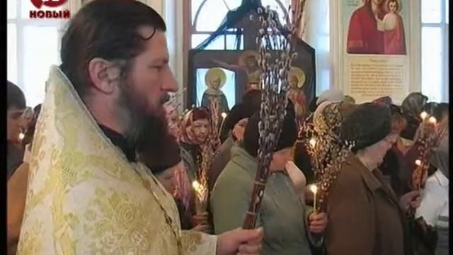 Вербное Воскресенье в храме Пророка Илии (город Мичуринск) смотреть онлайн
