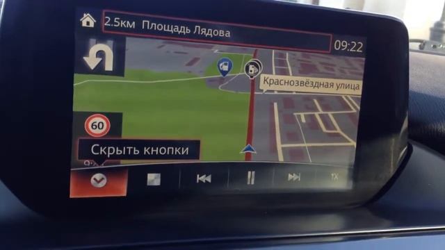 Навигации Mazda 6 gj рестайлинг. Установи навигацию! смотреть онлайн