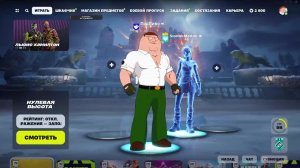 Fortnite! Ночные покатушки в дуо!