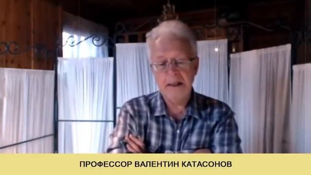 КАТАСОНОВ. Можно ли защититься от мирового финансового цунами? 22.06.21 смотреть онлайн