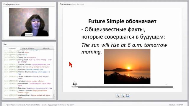 Future Simple Tense. Простое будущее время. Практические упражнения. смотреть онлайн