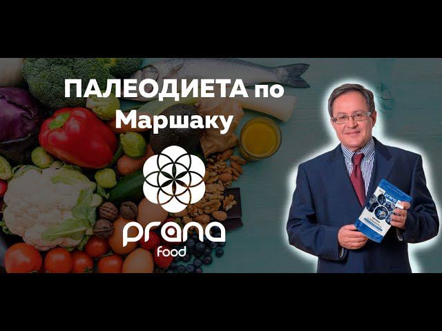 Болезни современного человека и их взаимосвязь с пищевыми привычками смотреть онлайн