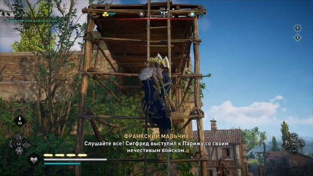 Assassin's Creed® Valhalla Осада Парижа # 5 Королевская охота на лис / Тайная слабость смотреть онлайн