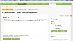 как сделать картинку ссылкой