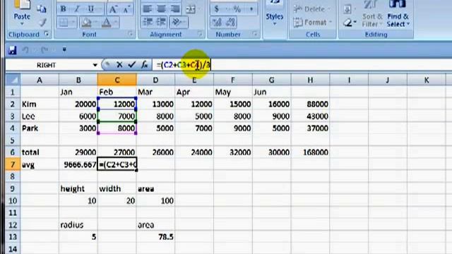 마이크로소프트 엑셀2007 11 한국어 강좌(Microsoft Office Excel 2007 Formula 3) смотреть онлайн