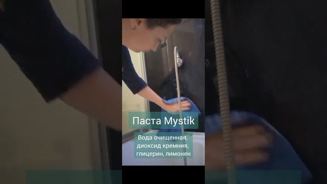 Как почистить душевую кабину? Известковый налёт. АСМР. Звуки шуршания. смотреть онлайн