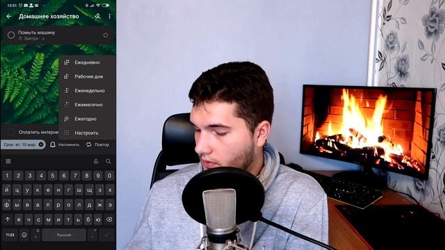 Microsoft To-Do - Лучший планировщик задач! смотреть онлайн