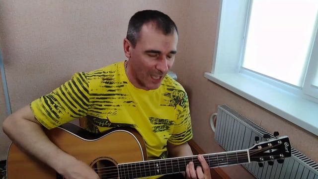 Вадим Самойлов - " Вот она мечта " кавер под гитару смотреть онлайн
