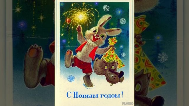 Открытки Ссср,90х годов смотреть онлайн