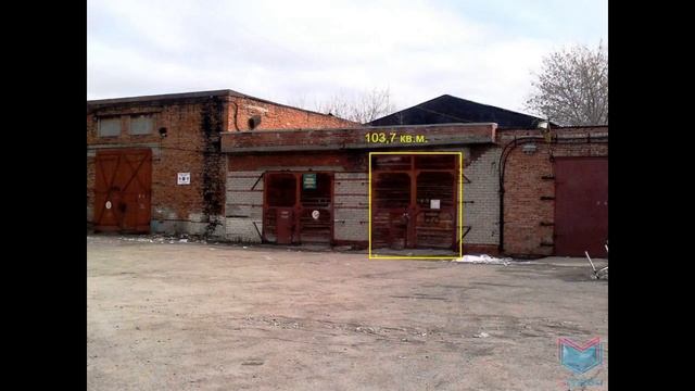 126 кв.м. Склад-Бокс Теплый смотреть онлайн