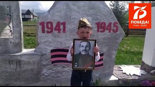 Акция «Помним своих героев» смотреть онлайн