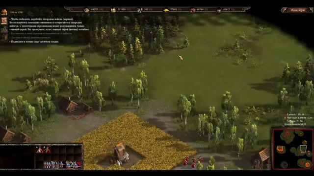 Отбивая татарский набег в Казаках 3. Казаки 3 / Cossacks 3. смотреть онлайн