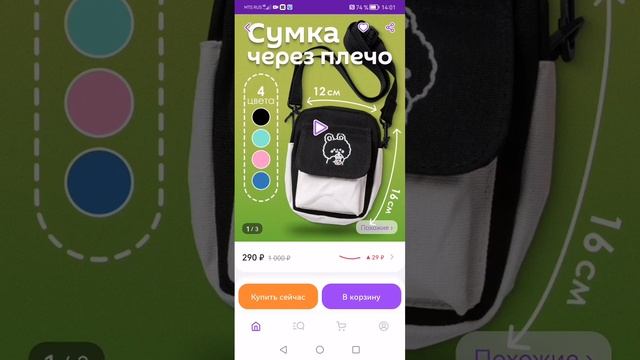 лудшая одежда на валберис покупайте советую смотреть онлайн
