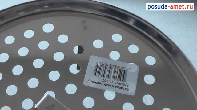 Вставка в мантышницу (Арт.357) - posuda-amet.ru смотреть онлайн