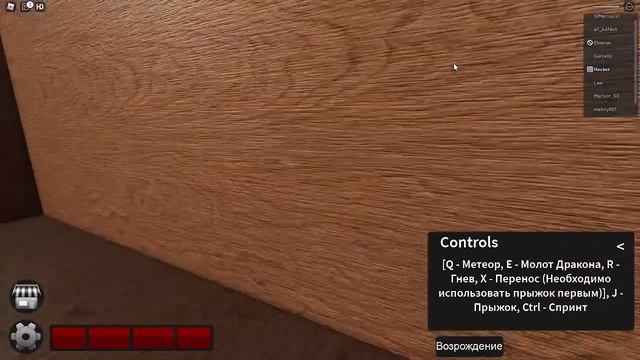 Показываю ОП скрипты. В роблокс Script fighting ultimate. И почему ОП круче чем ВИП смотреть онлайн