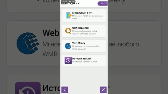 мобильный заработок в интернете смотреть онлайн