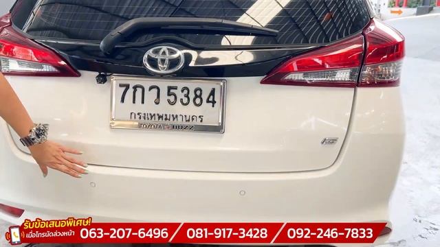 ⭐รถมือสอง รีวิวรถเก๋ง TOYOTA YARIS 1.2G ปี 2018 ไมล์แปดหมื่น !! | รถมือสอง เพชรยนต์ смотреть онлайн