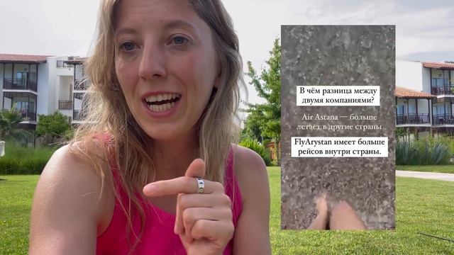 Как стать бортпроводником летом 2022 года? смотреть онлайн