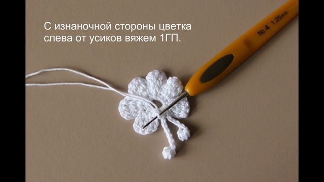 Motif "FLOWER BOUTONNIERE"🌼🌼🌼- Мотив "ЦВЕТОК-БУТОНЬЕРКА" (мастер-класс С. Шевченко). смотреть онлайн