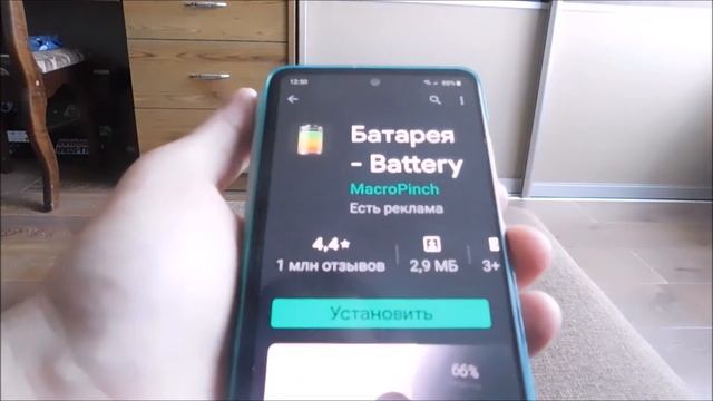 Как проверить состояние аккумулятора на телефоне самсунг смотреть онлайн
