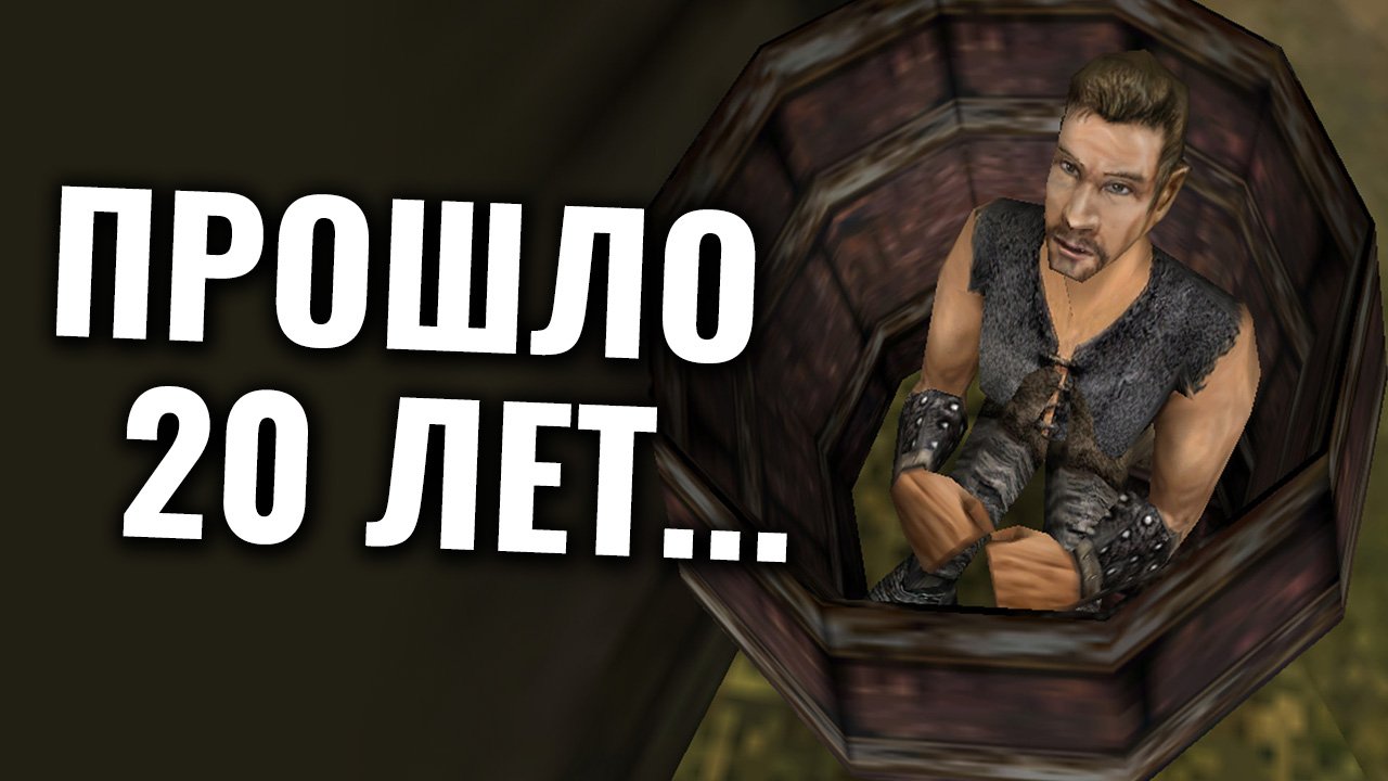 А ЭТИ СОБЫТИЯ ПОРАЖАЮТ даже сейчас! Обзор Gothic.