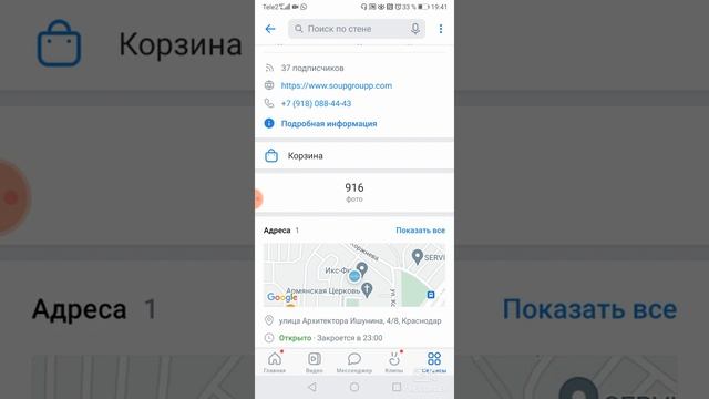 семейное кафе ЛУИ БИДОН: ошибки привлечения гостей, точки роста сообщества, места слива денег смотреть онлайн